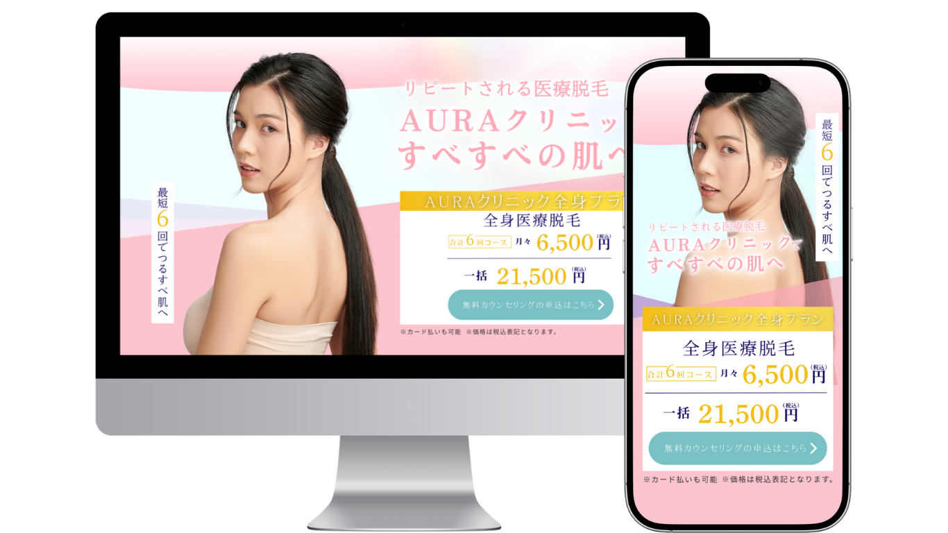 ポートフォリオ用　美容背景透過